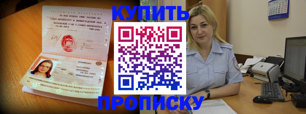 форма 3 в Белореченске